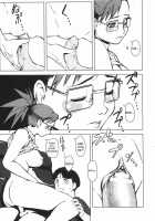 Katei Kyoushi De Torai!! / 家庭教師でトライ!! [Noq] [Original] Thumbnail Page 11