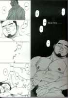 Blue Fragrance [Jiraiya] [Original] Thumbnail Page 12