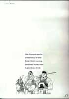 Blue Fragrance [Jiraiya] [Original] Thumbnail Page 18