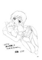 Ruriiro No Sora - Jou Chuu / 瑠璃色のそら・上-中 [Sanbun Kyoden] [Original] Thumbnail Page 32