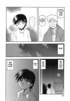 Ruriiro No Sora - Jou / 瑠璃色のそら・上 [Sanbun Kyoden] [Original] Thumbnail Page 26