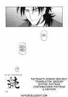 Ruriiro No Sora - Jou / 瑠璃色のそら・上 [Sanbun Kyoden] [Original] Thumbnail Page 30