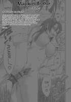 Magokoro Brother [Cuvie] [Original] Thumbnail Page 21