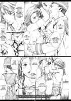 FFX-M / FFX-M [Amano Ameno] Thumbnail Page 05