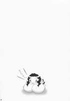 Inferior 4 / inferior4 [Katou Jun] [Original] Thumbnail Page 18