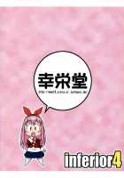 Inferior 4 / inferior4 [Katou Jun] [Original] Thumbnail Page 22