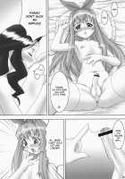 Inferior 4 / inferior4 [Katou Jun] [Original] Thumbnail Page 05