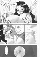 Inferior 4 / inferior4 [Katou Jun] [Original] Thumbnail Page 08