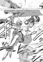 Killer Queen / Killer Queen [Kuroinu Juu] [Sailor Moon] Thumbnail Page 28