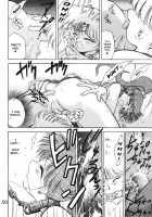 Killer Queen / Killer Queen [Kuroinu Juu] [Sailor Moon] Thumbnail Page 47