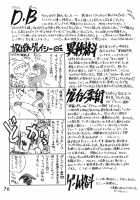 Killer Queen / Killer Queen [Kuroinu Juu] [Sailor Moon] Thumbnail Page 73