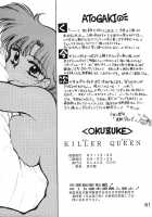 Killer Queen / Killer Queen [Kuroinu Juu] [Sailor Moon] Thumbnail Page 78