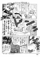 Killer Queen / Killer Queen [Kuroinu Juu] [Sailor Moon] Thumbnail Page 79