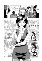 You & I can do every lovemaking / ふたりでできるもん [Azuma Tesshin] [Original] Thumbnail Page 145