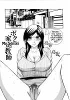 You & I can do every lovemaking / ふたりでできるもん [Azuma Tesshin] [Original] Thumbnail Page 166