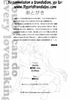 You & I can do every lovemaking / ふたりでできるもん [Azuma Tesshin] [Original] Thumbnail Page 200