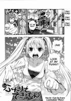 You & I can do every lovemaking / ふたりでできるもん [Azuma Tesshin] [Original] Thumbnail Page 30