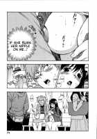 You & I can do every lovemaking / ふたりでできるもん [Azuma Tesshin] [Original] Thumbnail Page 76