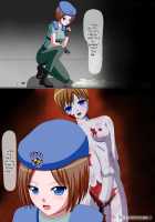 Ero Bio 3 - Shin Taiin Wo Osou Zombie / エロバイオ3 新隊員を襲うゾンビ [Yuukari No Ki] [Resident Evil] Thumbnail Page 23