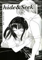 Love Damage [Original] Thumbnail Page 38