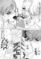 MODEL 8 / MODEL 8 [King Of Fighters] Thumbnail Page 31