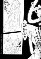 MODEL 8 / MODEL 8 [King Of Fighters] Thumbnail Page 39