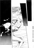 MODEL 8 / MODEL 8 [King Of Fighters] Thumbnail Page 40