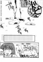 MODEL 8 / MODEL 8 [King Of Fighters] Thumbnail Page 58