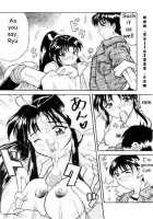 MODEL 8 / MODEL 8 [King Of Fighters] Thumbnail Page 64