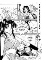 MODEL 8 / MODEL 8 [King Of Fighters] Thumbnail Page 74