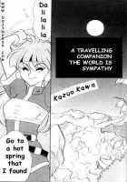 MODEL 8 / MODEL 8 [King Of Fighters] Thumbnail Page 87