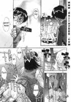 Female Toilet [Hindenburg] [Original] Thumbnail Page 69