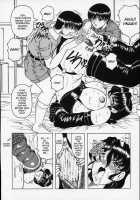 Children’s Plaything [Jamming] [Original] Thumbnail Page 12