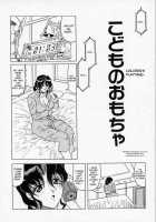 Children’s Plaything [Jamming] [Original] Thumbnail Page 02