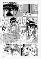 Children’s Plaything [Jamming] [Original] Thumbnail Page 03