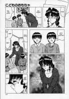 Children’s Plaything [Jamming] [Original] Thumbnail Page 05