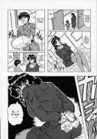 Children’s Plaything [Jamming] [Original] Thumbnail Page 06