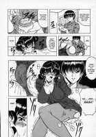 Children’s Plaything [Jamming] [Original] Thumbnail Page 08