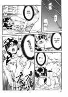 Katei Kyoushi Miki Vol.1 Ch.1-4 [Umetani Kenji] [Original] Thumbnail Page 18