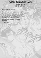 Katei Kyoushi Miki Vol.1 Ch.1-4 [Umetani Kenji] [Original] Thumbnail Page 23