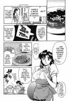 Katei Kyoushi Miki Vol.1 Ch.1-4 [Umetani Kenji] [Original] Thumbnail Page 32