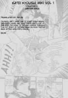 Katei Kyoushi Miki Vol.1 Ch.1-4 [Umetani Kenji] [Original] Thumbnail Page 44