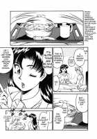 Katei Kyoushi Miki Vol.1 Ch.1-4 [Umetani Kenji] [Original] Thumbnail Page 49