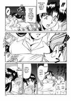 Katei Kyoushi Miki Vol.1 Ch.1-4 [Umetani Kenji] [Original] Thumbnail Page 51