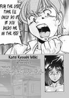 Katei Kyoushi Miki Vol.1 Ch.1-4 [Umetani Kenji] [Original] Thumbnail Page 86