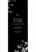 Mio-Tan! / みおたん！ [Nanase Meruchi] [K-On!] Thumbnail Page 34