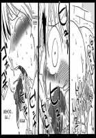 Kabe Shiri Kishi | Stuck-In-Wall Knight / 壁尻騎士 [Amahara] [Final Fantasy Tactics] Thumbnail Page 17