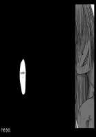 Kabe Shiri Kishi | Stuck-In-Wall Knight / 壁尻騎士 [Amahara] [Final Fantasy Tactics] Thumbnail Page 26