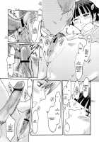 SPILT MILK Ch.1,2,4,7 / SPILT MILK 第1,2,4,7話 [Kuroiwa Menou] [Original] Thumbnail Page 100