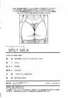SPILT MILK Ch.1,2,4,7 / SPILT MILK 第1,2,4,7話 [Kuroiwa Menou] [Original] Thumbnail Page 110